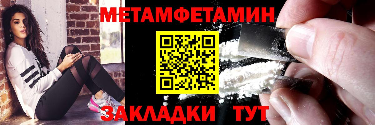 Amphetamine  Вход с VPN  Острогожск  АМФЕТАМИН Розовый 