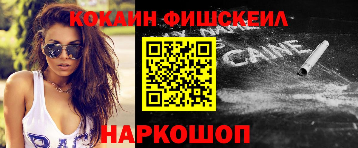 КОКАИН Боливия Острогожск