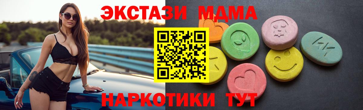 ГАШИШ Острогожск