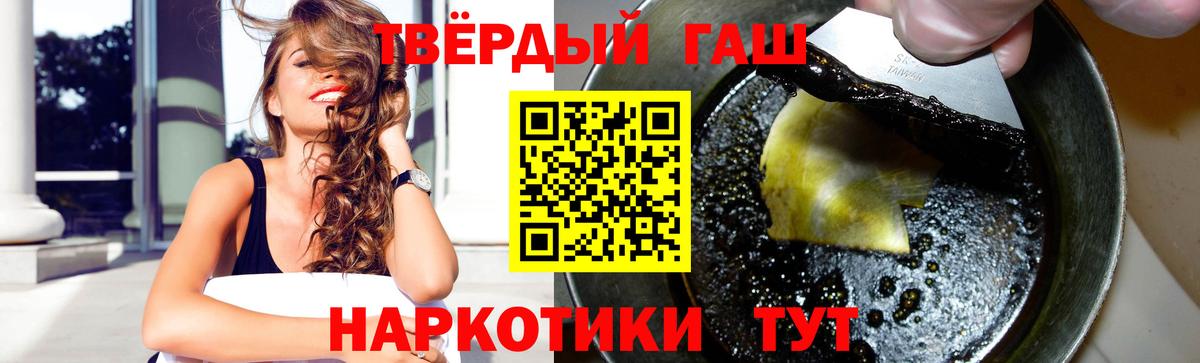 Гашиш Premium Острогожск