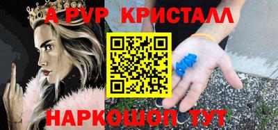 бутират Северобайкальск