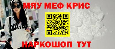 бутират Северобайкальск