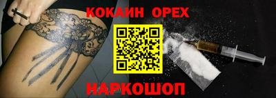 бутират Северобайкальск