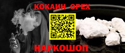 ECSTASY Севастополь