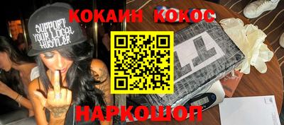 бутират Северобайкальск