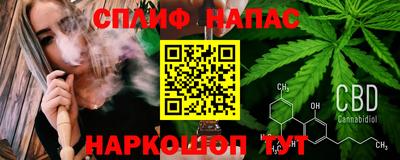 бутират Северобайкальск