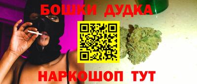 бутират Северобайкальск