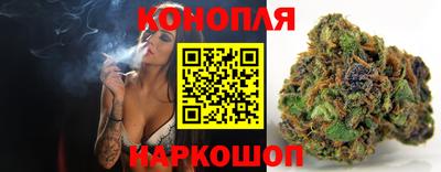 бутират Северобайкальск