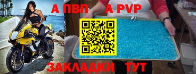 бутират Северобайкальск