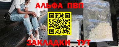 бутират Северобайкальск