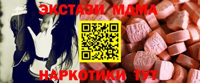 бутират Северобайкальск