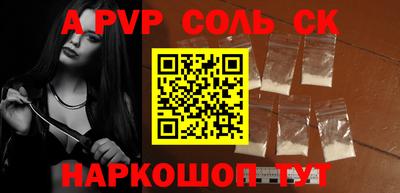 бутират Северобайкальск