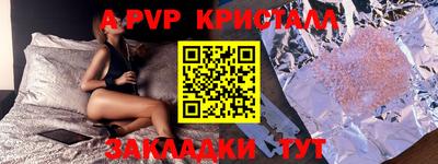 бутират Северобайкальск