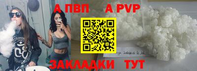 бутират Северобайкальск