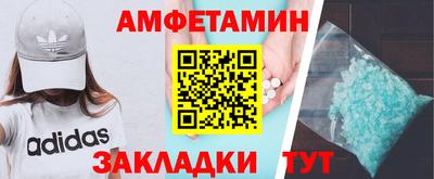 бутират Северобайкальск