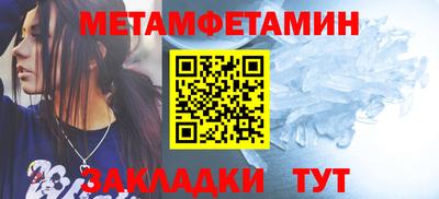 бутират Северобайкальск