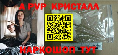 индика Свободный
