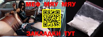 бутират Северобайкальск