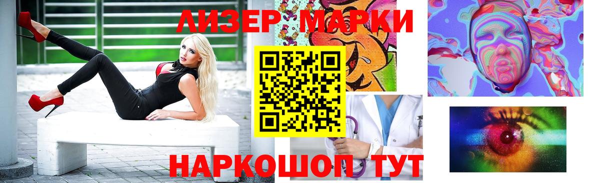 МАРИХУАНА  Вход с VPN  МЕФ кристаллы  Острогожск  ГАШИШ 