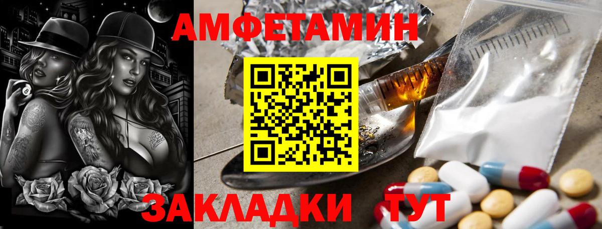 Метамфетамин кристалл Острогожск