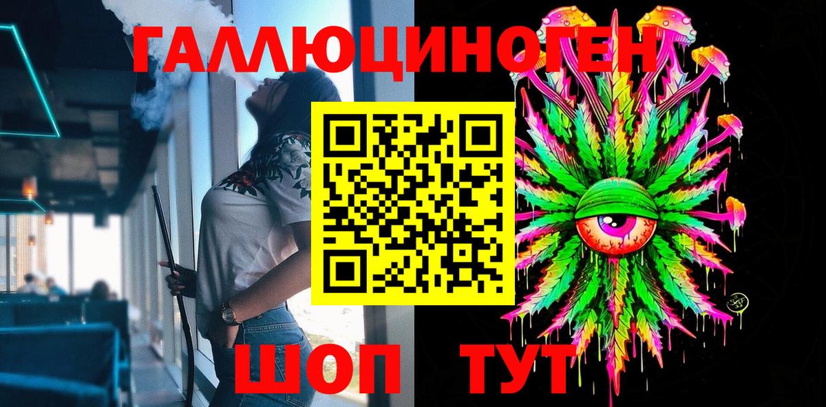Псилоцибиновые грибы мицелий Острогожск