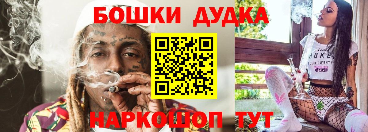 Каннабис ГИДРОПОН  Вход с VPN  Острогожск  Конопля LSD WEED  Канабис MAZAR  Шишки марихуана гибрид 