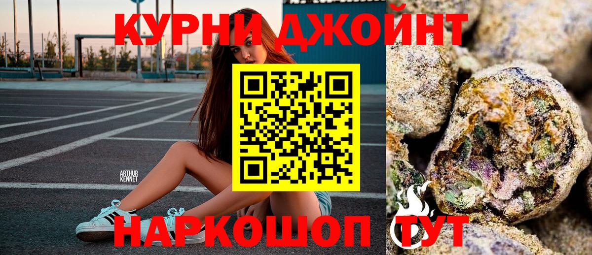Каннабис AK-47 Острогожск